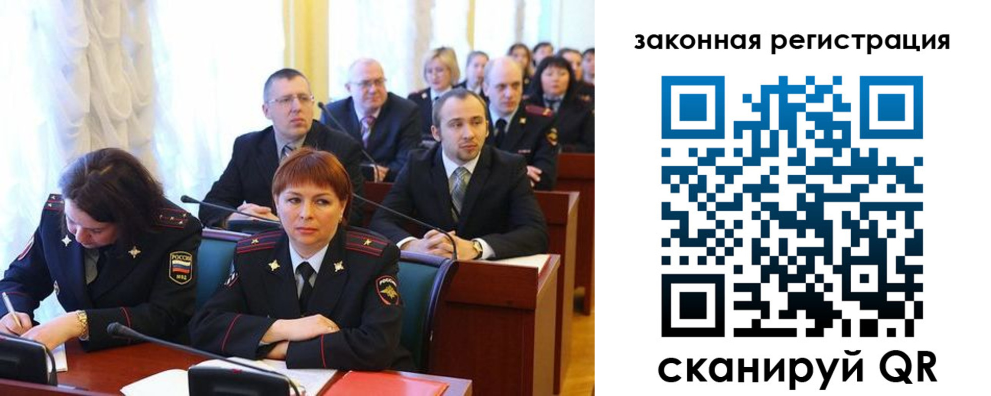 форма 3 в Тыве